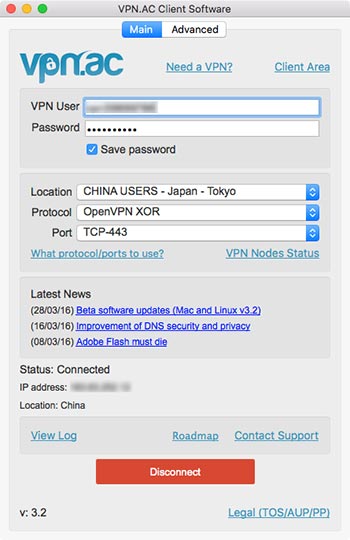 VPN.AC review: VPN.ac VPN desktop client