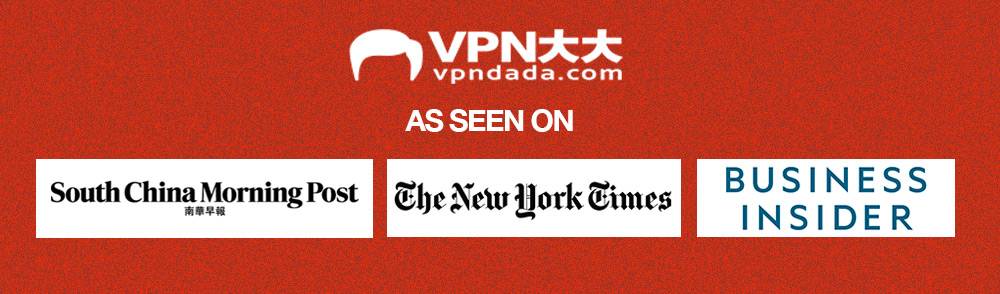 VPNDada was mentioned by media.