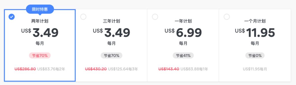 NordVPN中国评测：价格、免费试用和优惠